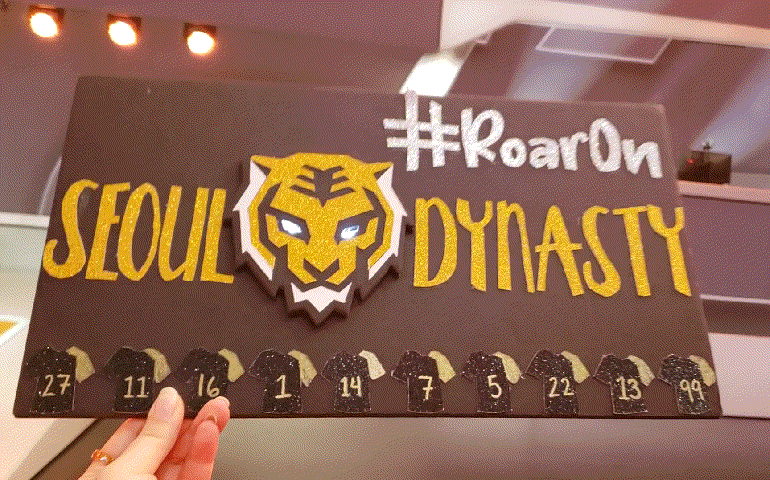 Seoul 2019 March Light up eyes